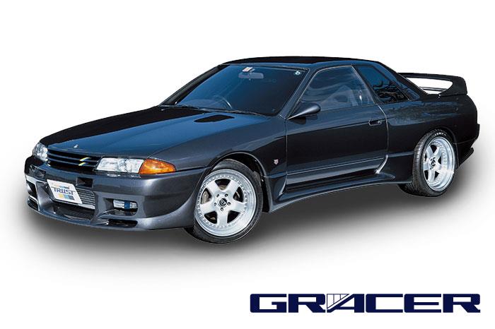 GReddy 89-94 Nissan Skyline GT-R GRacer Side Skirts Side Skirts GReddy
