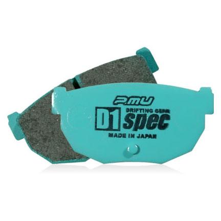 Project Mu 89-98 Nissan 240sx D1 SPEC Rear Brake Pads Brake Pads - Performance Project Mu