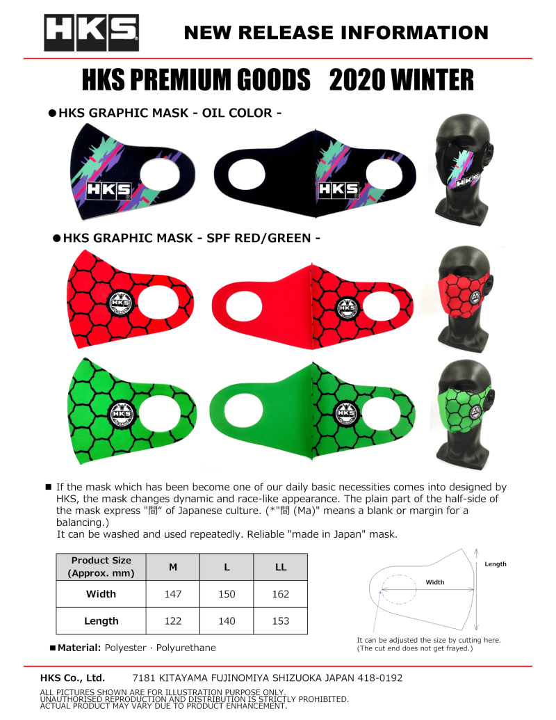 HKS Graphic Mask SPF Red - Large Headwear HKS