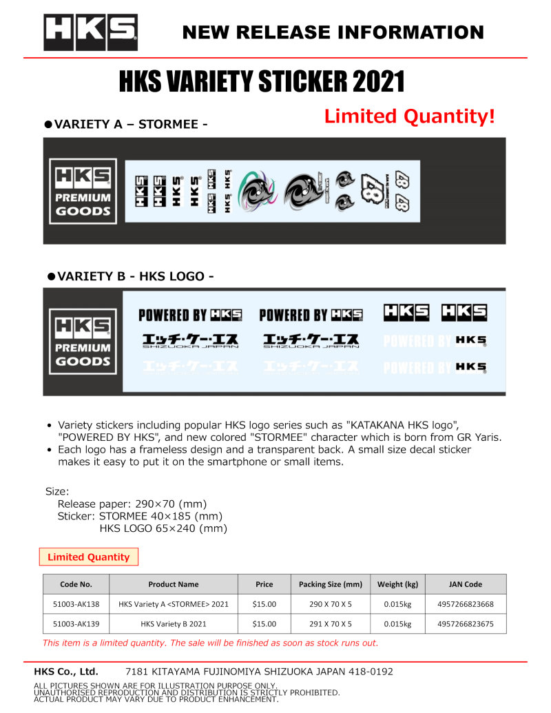 HKS Sticker Variety A (STORMEE) 2021 Stickers/Decals/Banners HKS