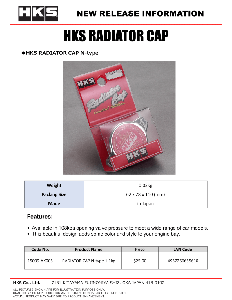 HKS RADIATOR CAP N-type Radiator Caps HKS