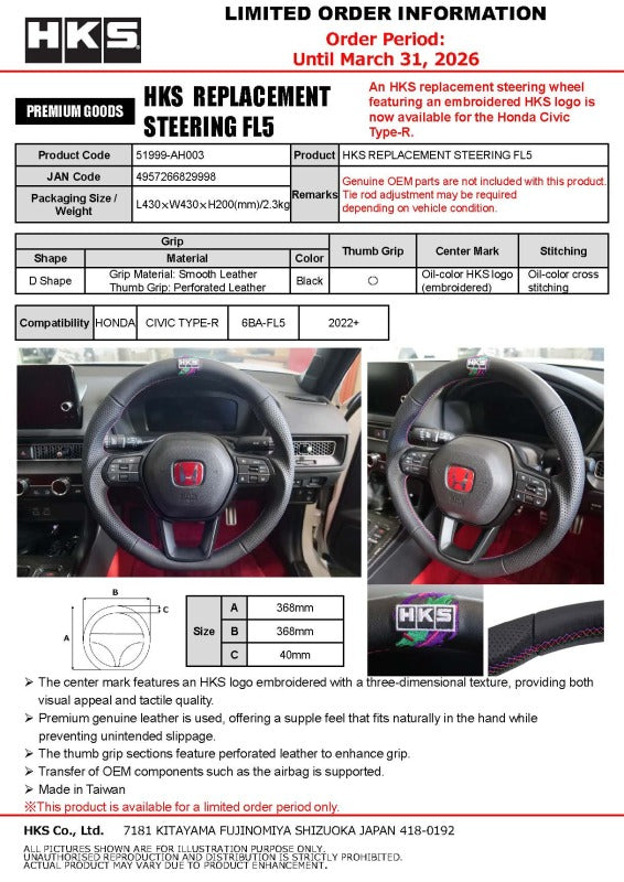 HKS Honda Civic FL5 Replacement Steering Wheel Steering Wheels HKS