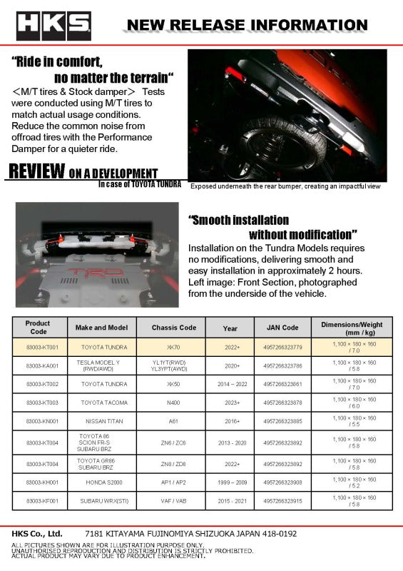 HKS Performance Damper for 2022+ Tundra Steering Dampers HKS