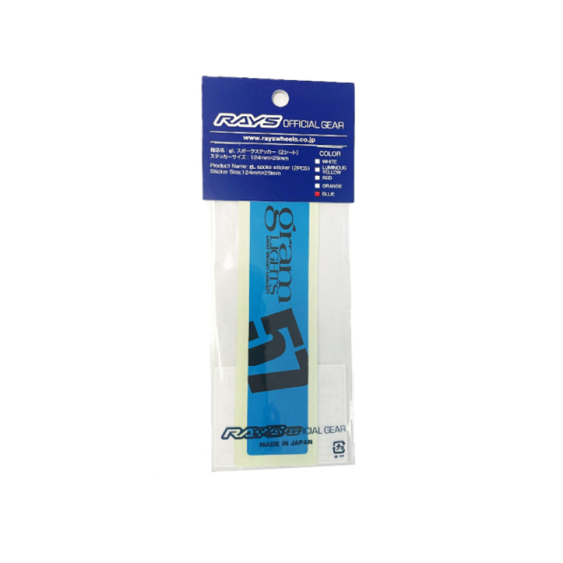 Gram Lights 57DR/57CR Spoke Sticker Blue (2 PCS) Wheel Accessories Gram Lights