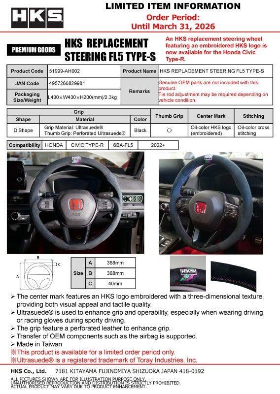 HKS REPLACEMENT STEERING FL5 TYPE-S Steering Wheels HKS