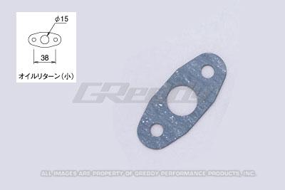 GReddy small turbine oil return gasket Gasket Kits GReddy