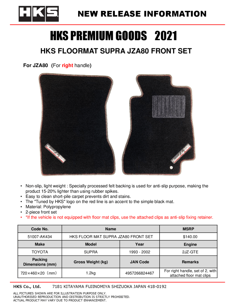 HKS 93-02 Toyota JZA80 Supra Front Floormat Set - RHD Floor Mats Carpeted HKS