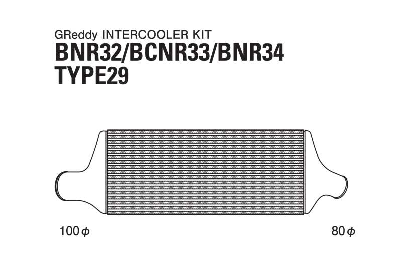 GReddy Nissan Skyline Trust Intercooler T-29F BNR33 Kit Upgrade T/K Intercooler Kits GReddy