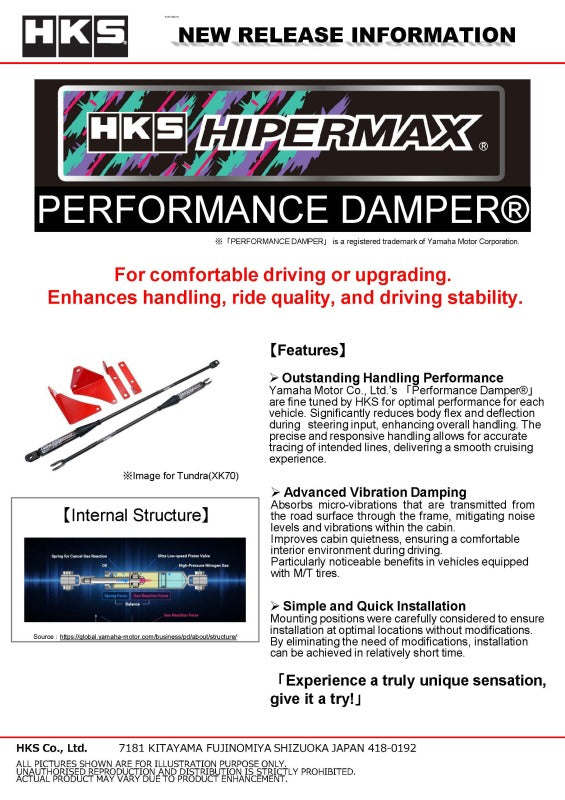 HKS Performance Damper for 2016+ Titan Steering Dampers HKS