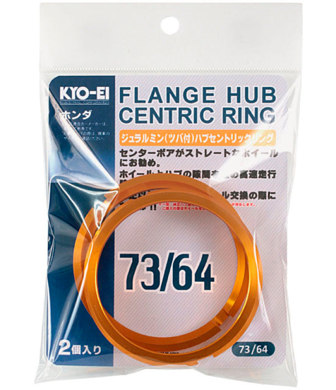 Project Kics 73/54 2 Pcs Hub Centric Rings Hubcentric Rings Project Kics