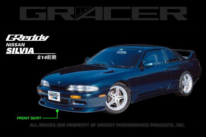 GReddy 95-96 Nissan 240SX Urethane Front Lip Spoiler **Must ask/call to order** Spoilers GReddy