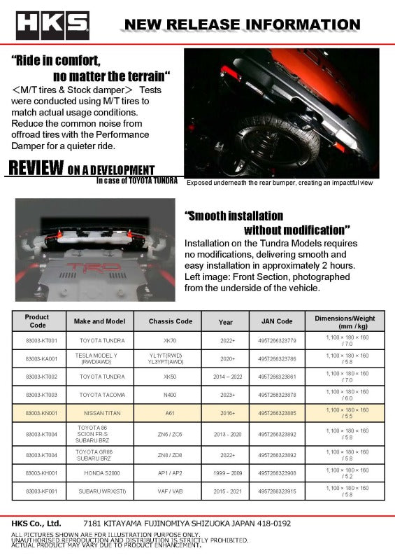 HKS Performance Damper for 2016+ Titan Steering Dampers HKS