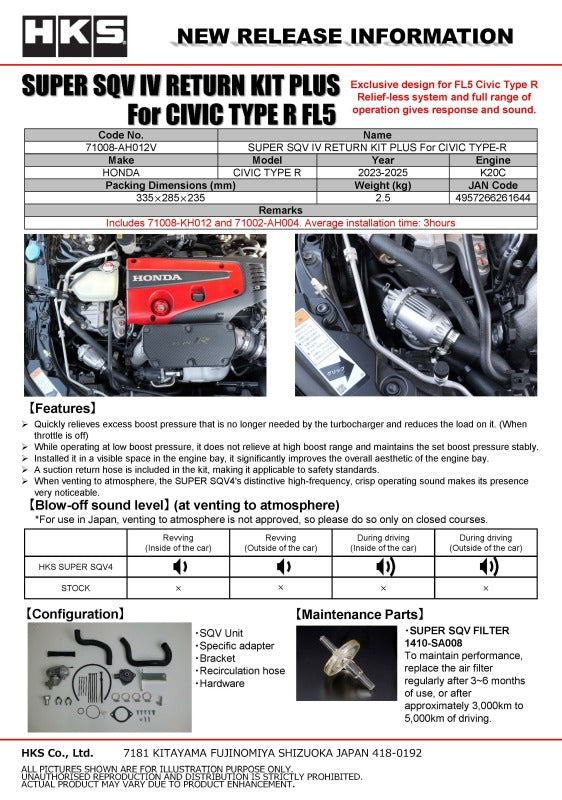 HKS SUPER SQV4 RETURN KIT PLUS FL5 Blow Off Valves HKS