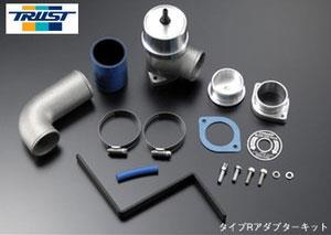 GReddy 89-94 Nissan Skyline BNR32/BCNR33 FB-Type BOV Kit w/ Adapters (For Stock Styling Piping) Blow Off Valve Accessories GReddy