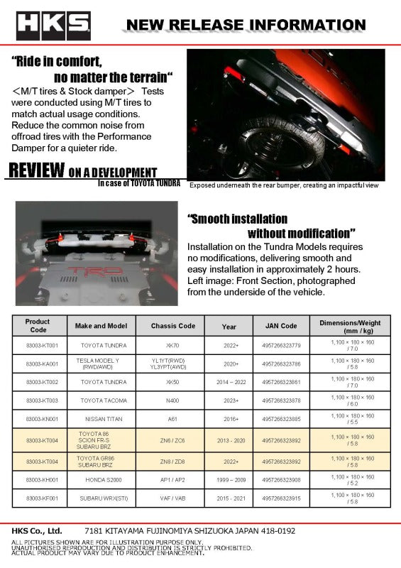 HKS Performance Damper for 86 / GR86 / BRZ Steering Dampers HKS