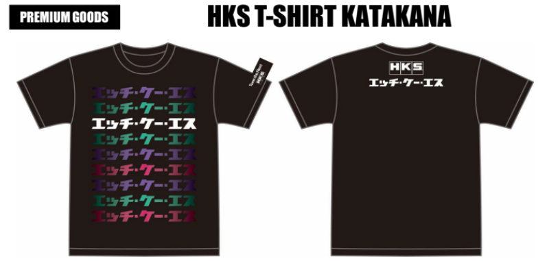 HKS T-SHIRT KATAKANA BLACK 3L Shirts HKS