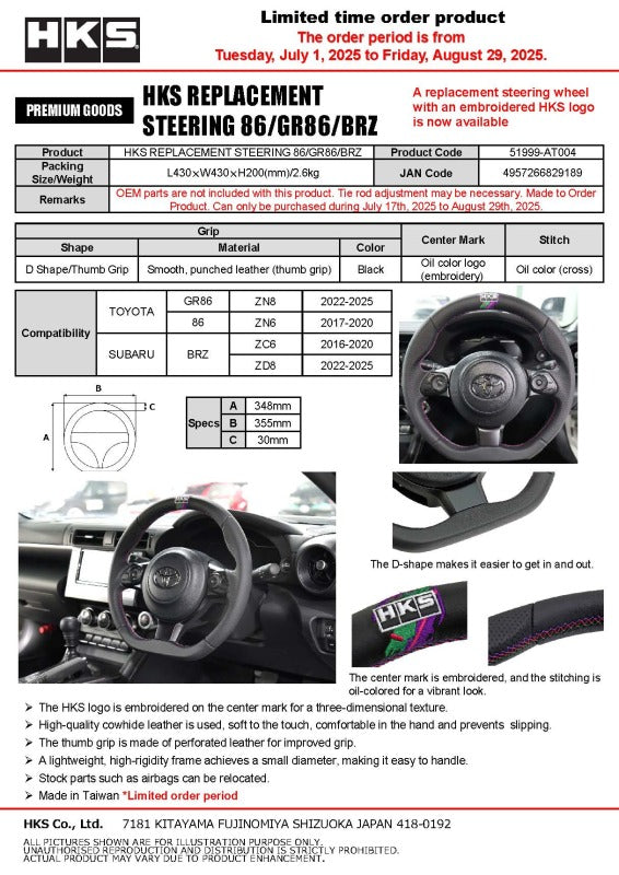 HKS Subaru BRZ ZN(D)8/ZN(C)6E Replacement Steering Wheel Steering Wheels HKS
