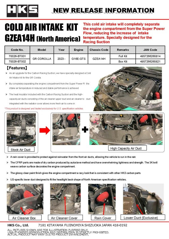 HKS COLD AIR INTAKE BOX KIT GZEA14H (US) Carbon Accessories HKS