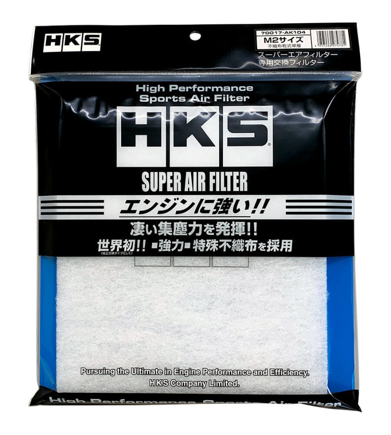 HKS SUPER AIR FILTER M2 Size - 255 x 232 Air Filters - Direct Fit HKS