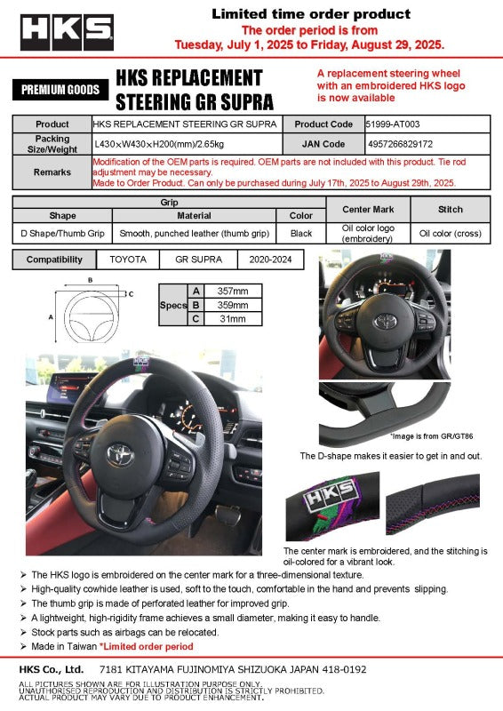 HKS GR Supra Replacement Steering Wheel A90 Steering Wheels HKS