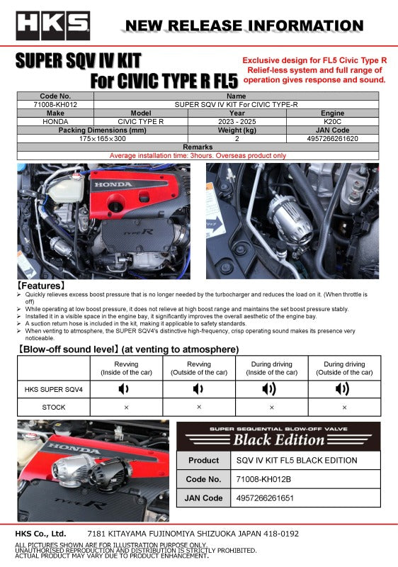 HKS SUPER SQV4 FL5 - Black Edition Blow Off Valves HKS