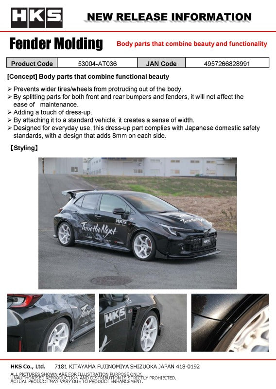 HKS GR COROLLA GZEA14H Fender Molding Body Kits HKS