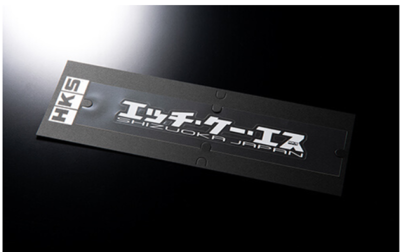 HKS HKS STICKER KANA W200 WHITE Stickers/Decals/Banners HKS