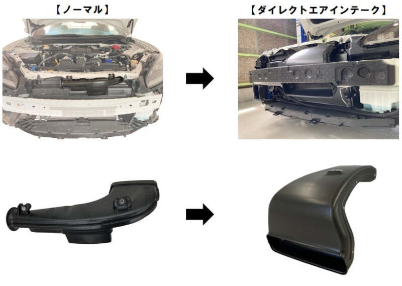 GReddy 2022+ Toyota GR86 FA24 Air Intake Snorkel for Factory Air Box Cold Air Intakes GReddy