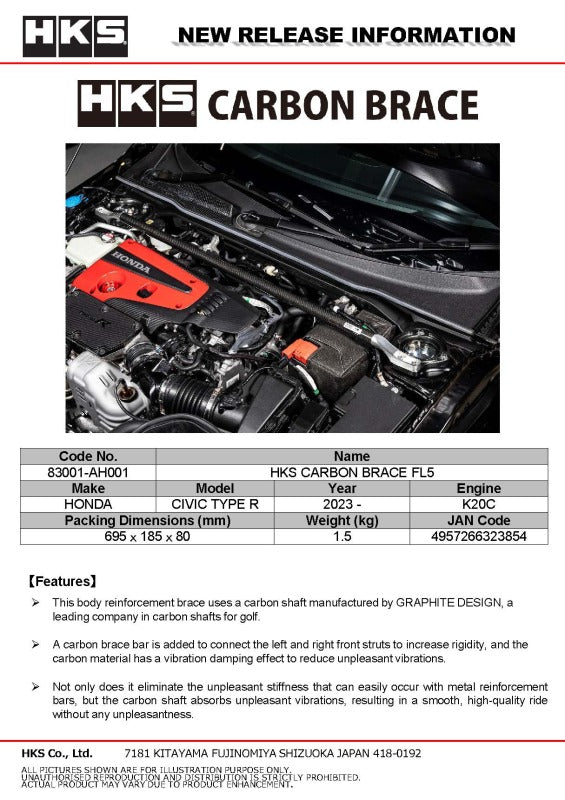HKS Honda Civic Type R (FL5) Carbon Brace - Full Set Strut Bars HKS