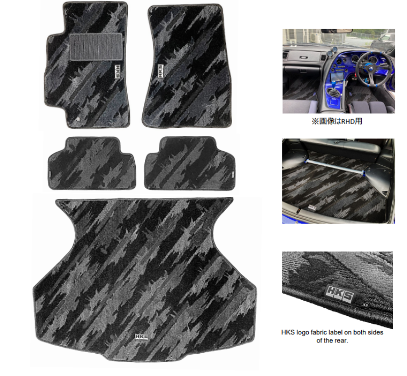 HKS FLOOR MATS JZA80 FULL SET OCT LHD Floor Mats Carpeted HKS
