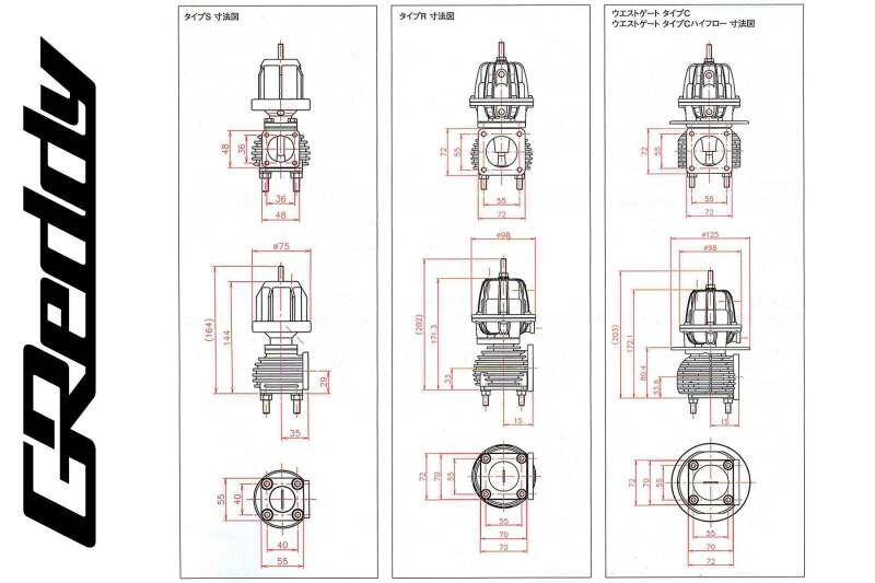 GReddy Type R / Type C Wastegate Valve Diaphragm Wastegate Accessories GReddy