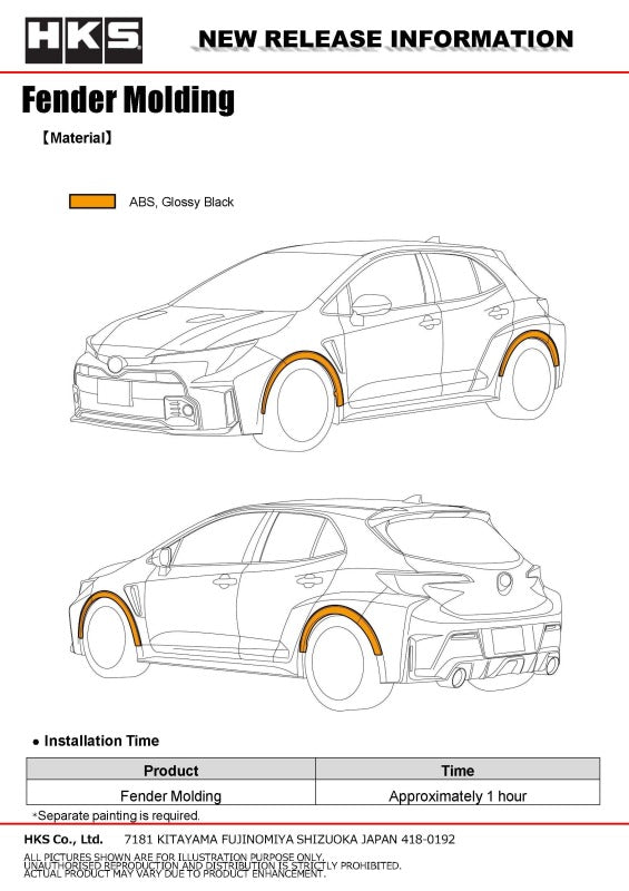 HKS GR COROLLA GZEA14H Fender Molding Body Kits HKS