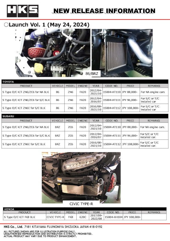 HKS S-Type O/C KIT FK8 CIVIC TYPE-R BLK Oil Coolers HKS