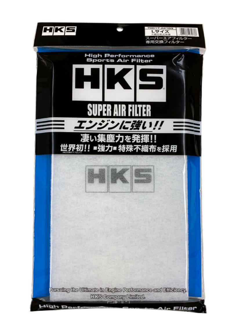 HKS SUPER AIR FILTER L Size Air Filters - Direct Fit HKS