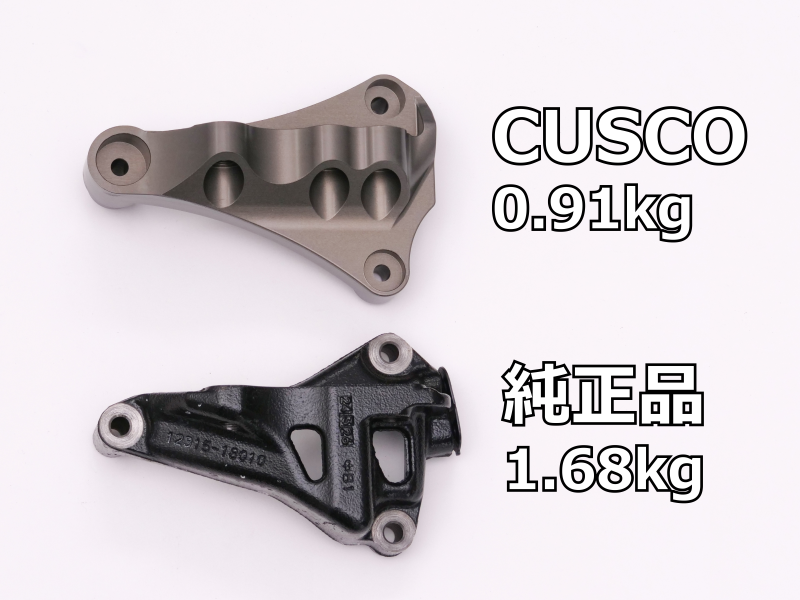 Cusco 23-25 Toyota GR Corolla Light Weight Engine Mount Bracket - Billet Aluminum Engine Mounts Cusco