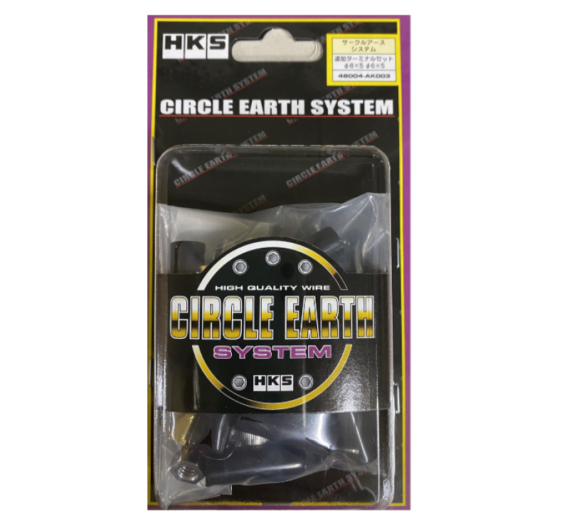 HKS CIRCLE EARTH SYSTEM TERMINAL SET Grounding Kits HKS