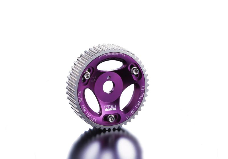 HKS SR20DE Adjustable Cam Gear Cam Gears HKS